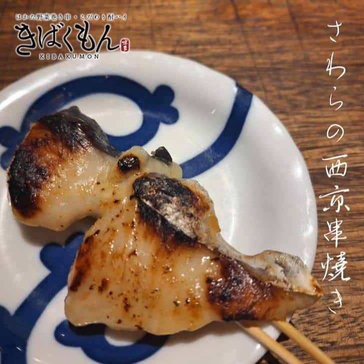 期間限定！海鮮串@きばくもん金山/金山宴会/金山二次会