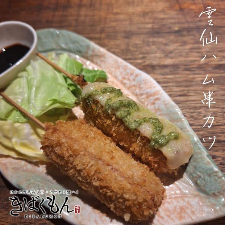 《新メニュー》長崎雲仙ハムのジューシー串カツ@きばくもん金山/金山ディナー/金山女子会