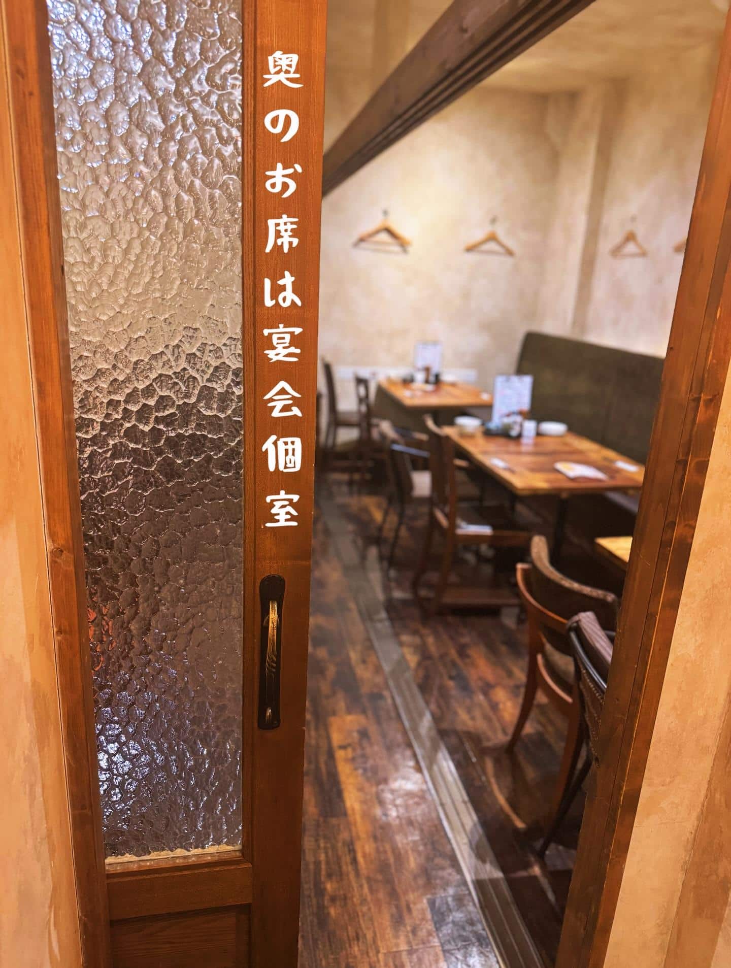 『きばくもんで送別会・歓迎会！』《きばくもん/静岡/居酒屋/博多料理/果実酎ハイ/野菜巻き串/飲み放題/新年会/送別会/…