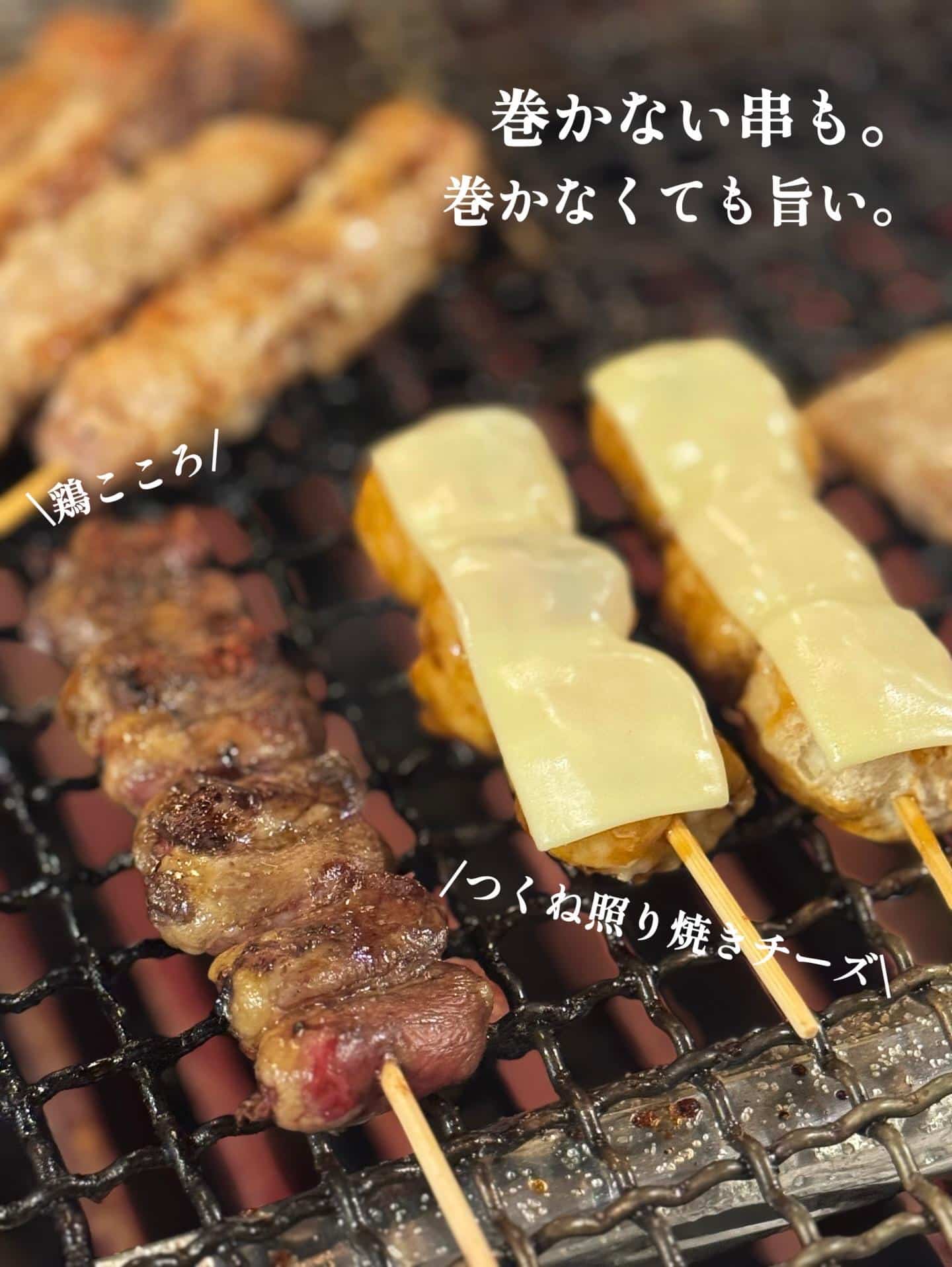 『巻かなくたって旨い串』《きばくもん/静岡/居酒屋/博多料理/果実酎ハイ/野菜巻き串/飲み放題/新年会/送別会/歓迎会/…