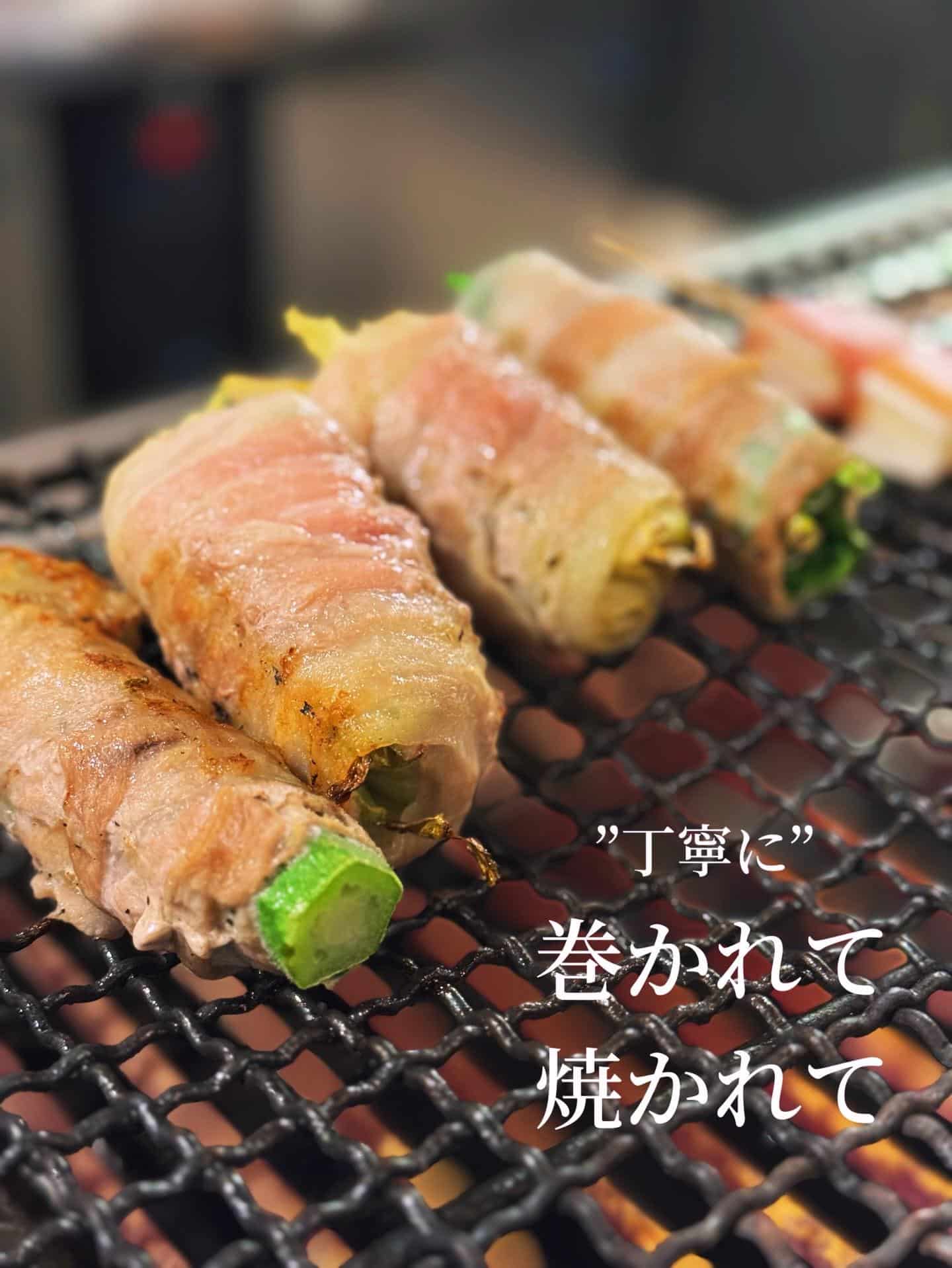 『丁寧に！巻いて焼いて旨くなる！』《きばくもん/静岡/居酒屋/博多料理/果実酎ハイ/野菜巻き串/飲み放題/新年会/送別会…