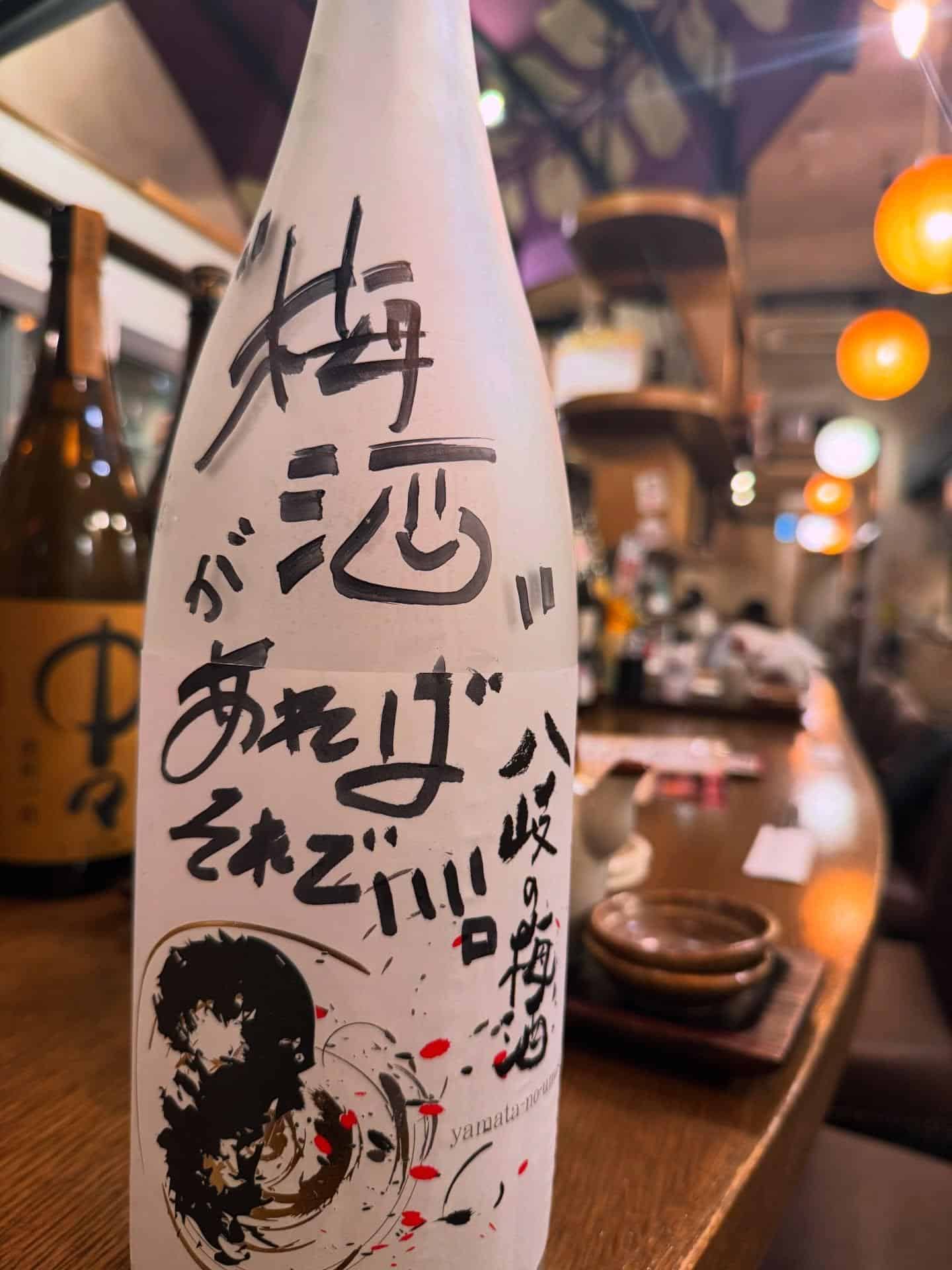 『六月もよろしくお願いします!』《きばくもん/静岡/居酒屋/博多料理/果実酎ハイ/野菜巻き串/飲み放題/新年会/送別会/…