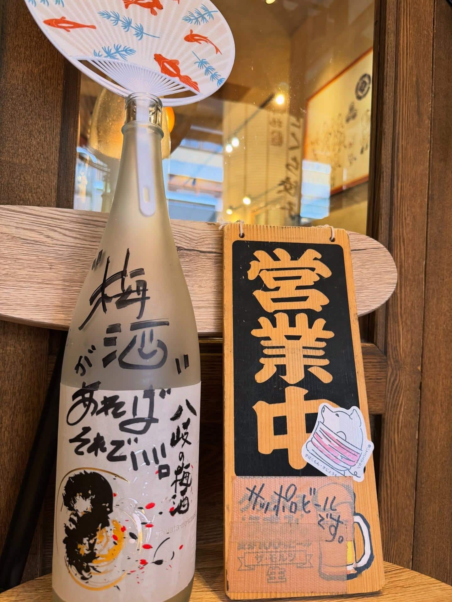 『暑くなってきましたが元気に営業中！』《きばくもん/静岡/居酒屋/博多料理/果実酎ハイ/野菜巻き串/飲み放題/新年会/送…
