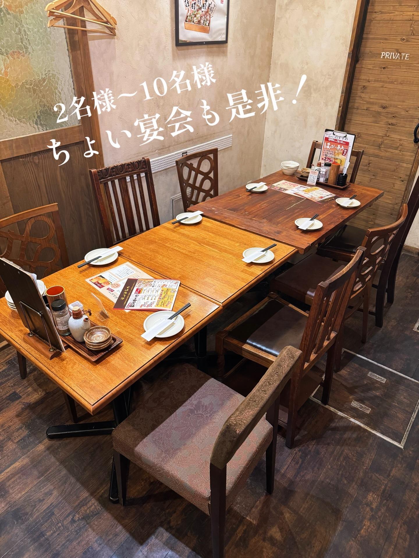 『少人数のちょい宴会も是非!』《きばくもん/静岡/居酒屋/博多料理/果実酎ハイ/野菜巻き串/飲み放題/新年会/送別会/歓…
