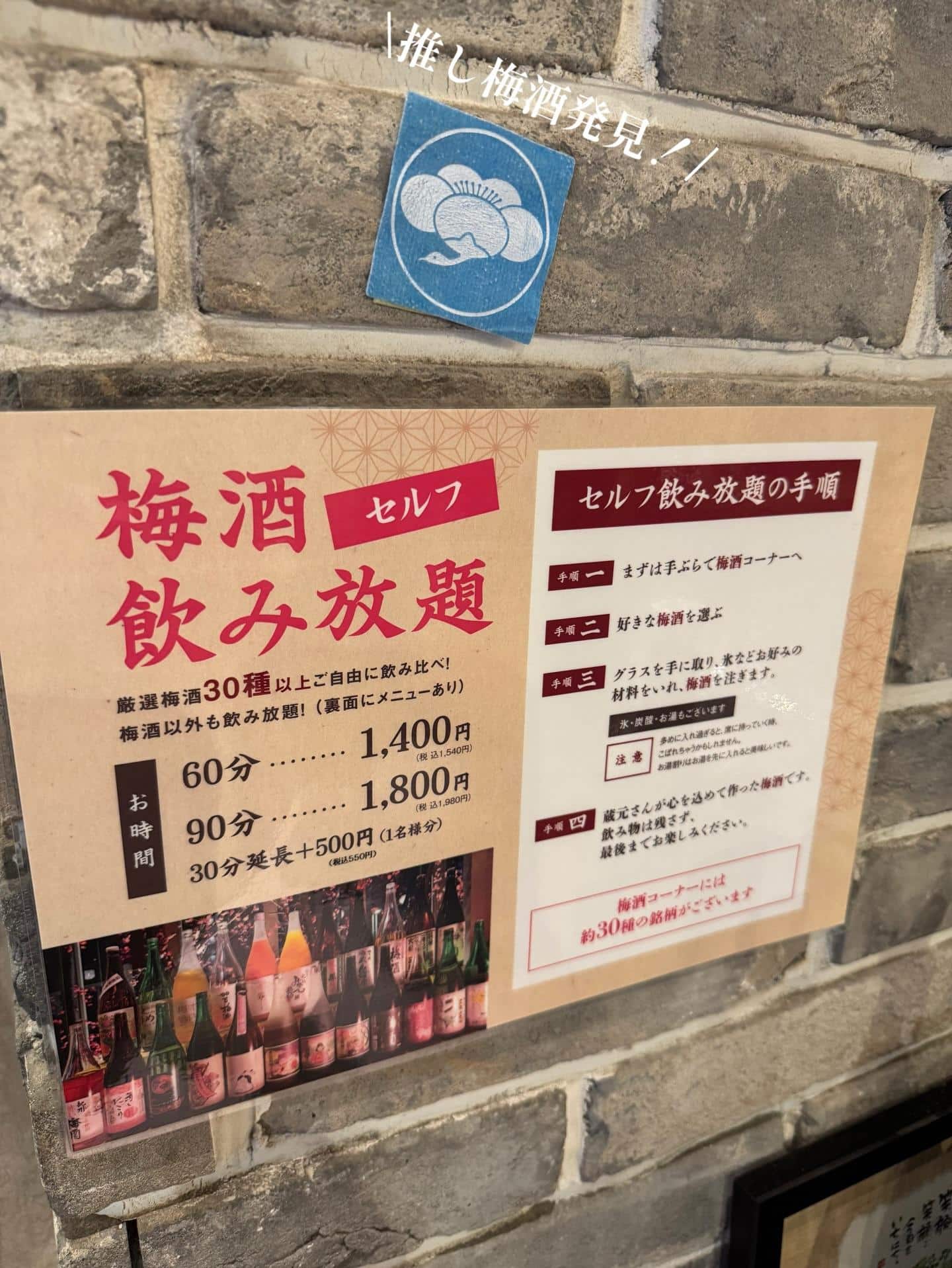 『あなたの推しを見つけてください!』《きばくもん/静岡/居酒屋/博多料理/果実酎ハイ/野菜巻き串/飲み放題/新年会/送別…