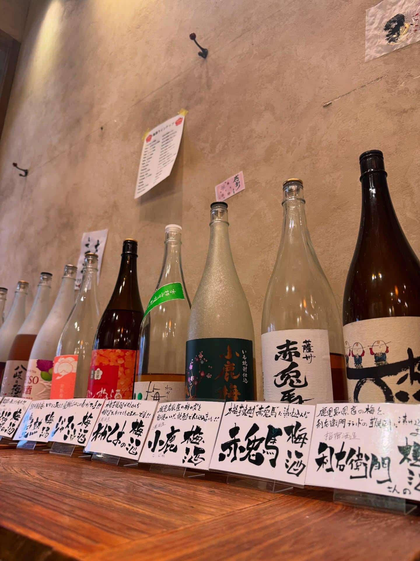 『梅酒がお好きな人もそうでない人も！！』《きばくもん/静岡/居酒屋/博多料理/果実酎ハイ/野菜巻き串/飲み放題/新年会/…