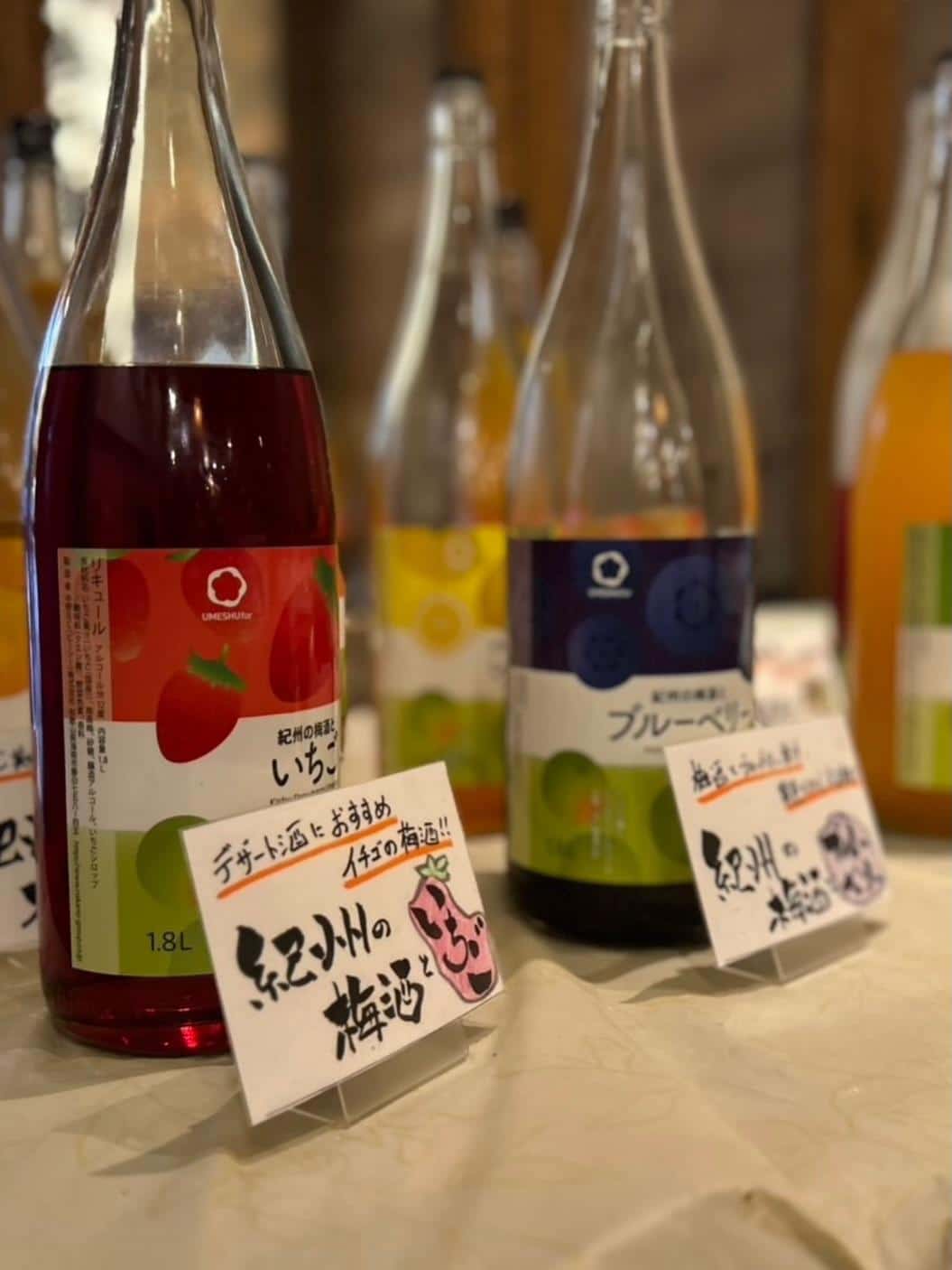 『普段出逢えない梅酒とも出逢えるかも』《きばくもん/静岡/居酒屋/博多料理/果実酎ハイ/野菜巻き串/飲み放題/新年会/送…